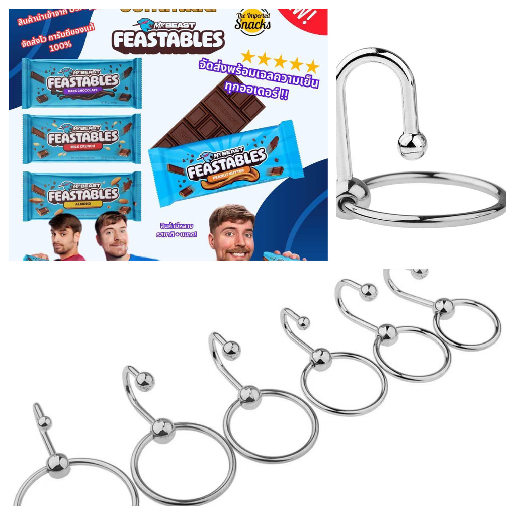 Feastables MrBeast Chocolate Bar (0g) นําเข้าจากอเมริกา