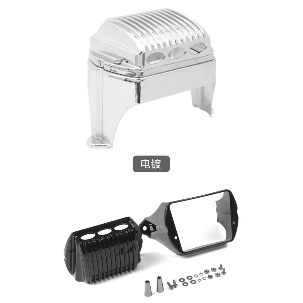 [Boutique] Harley Glider King Road Street Glider Oil Cooler Cover Rectifier Cover Lower Deflector