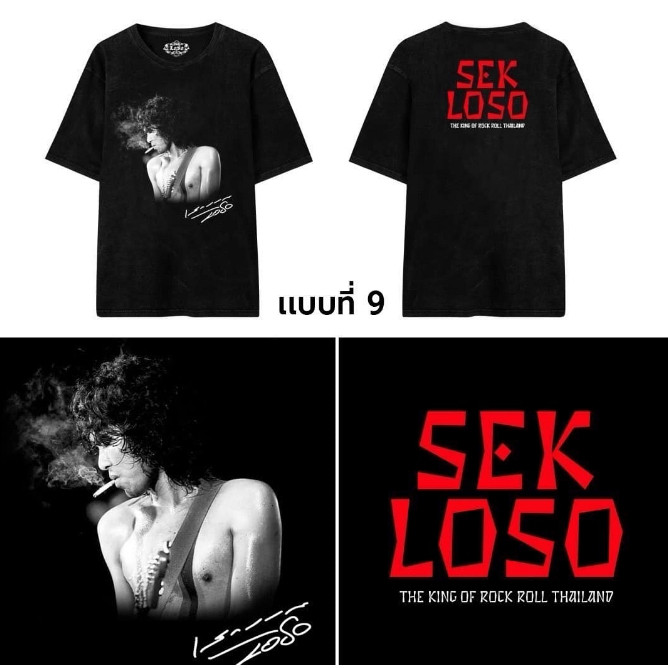 เสื้อยืด Sek Loso 28th Rock Band ทำจากฝ้ายคุณภาพ มีให้เลือกตั้งแต่ไซส์ S ถึง 5XL