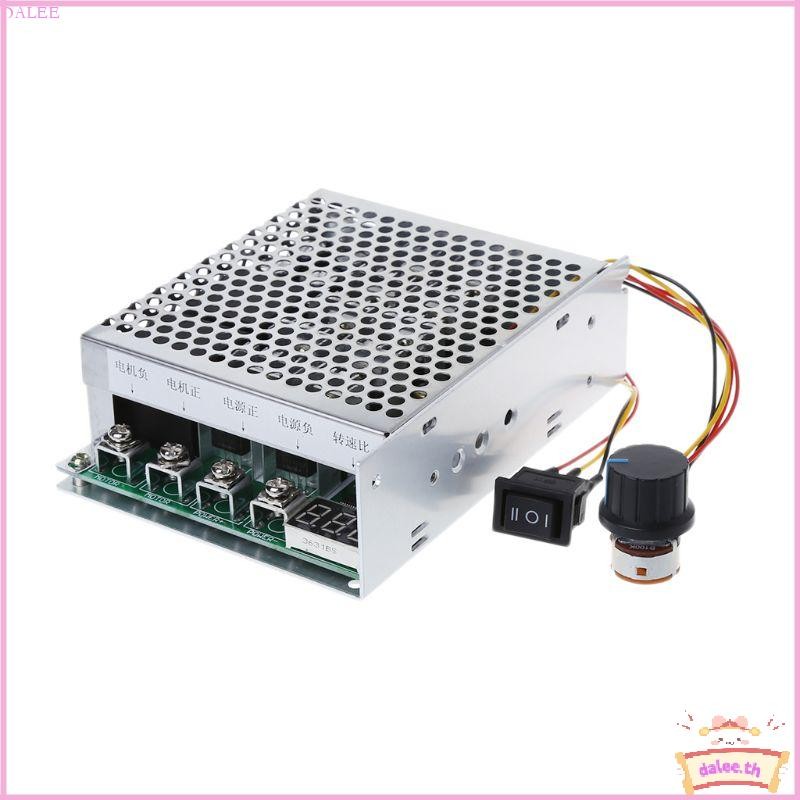 DALE สําหรับ DC 10-55V 100A มอเตอร์ควบคุมความเร็ว Reversible PWM ควบคุมไปข้างหน้าย้อนกลับ