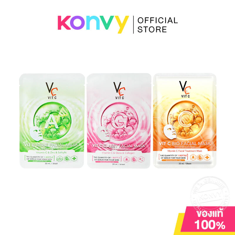 VITC Glassy Facial Mask วิตซี แผ่นมาสก์หน้า 33ml (Glass Skin/Acne/Bio)