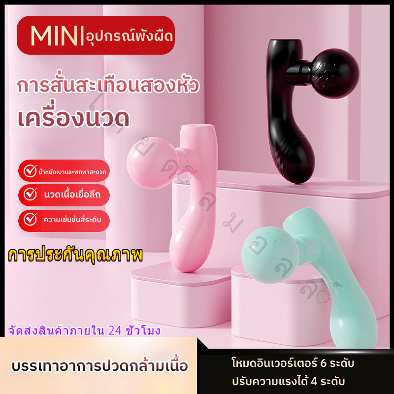 ใหม่ขนาดเล็กสองหัวท้องนวดเครื่องนวดร่างกายขนาดเล็กสําหรับเอวและหลังหอพักของใช้ส่วนตัวสําหรับผู้หญิง THG