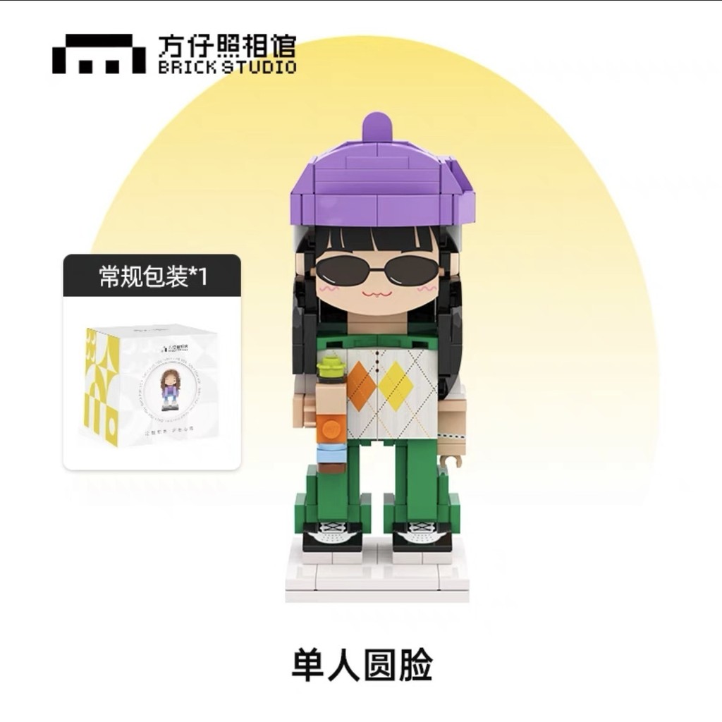 NY0I Minifigure Hand-Made แฟนแฟนที่กําหนดเอง Square Building Blocks Photo Studio ของขวัญวันเกิด Coup