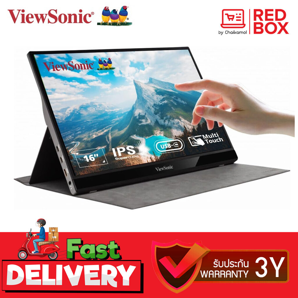 VIEWSONIC มอนิเตอร์พกพา ทัชสกรีน Portable Monitor รุ่น TD1655 (IPS 60Hz Touch)