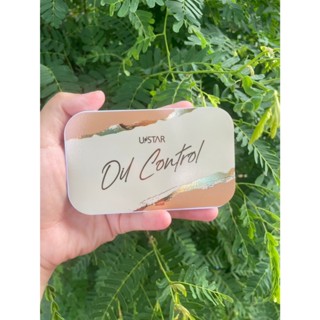 .ี.USTAR ยูสตาร์ ซิกเนเจอร์ เซลฟี่ ออยล์ คอนโทรล 25พีเอ++ สี…