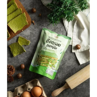 12ห่อ ขนมปังกรอบเนยหนึบ Richly brownie ขนาด 50 กรัม 7 รสชาติ ปังเนยหนึบ ขนมกินเล่น ของกิน