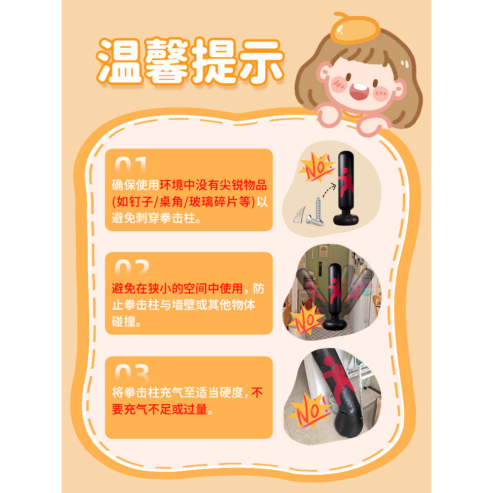 กระสอบทรายสำหรับเด็ก พัฒนาการและออกกำลังกายในบ้าน - รูปที่ 3