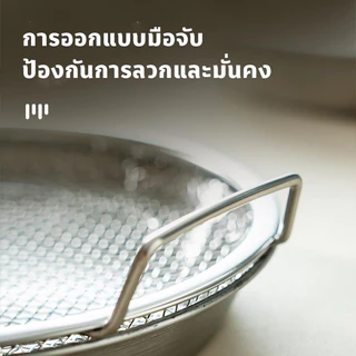 ตาข่ายกรองกากน้ำมัน สแตนเลส ตะแกรงตาข่ายหูคู่ ด้วยตะแกร ตาข่ายกรองกากน้ำมันสแตนเลส ของใช้ในครัว