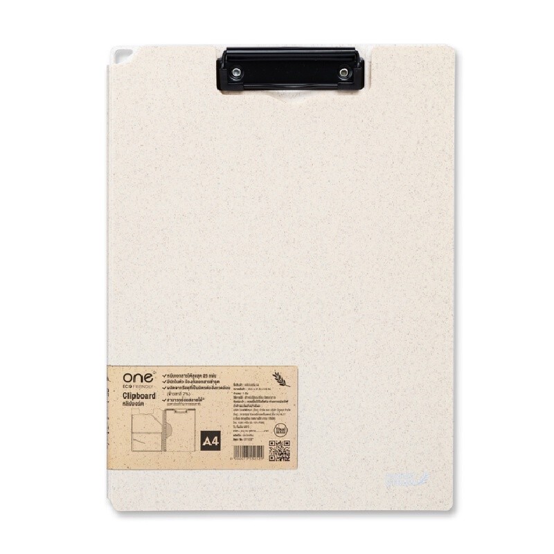 ONE ECO-FRIENDLY คลิปบอร์ด A4 สีขาว รุ่น CF1229 ผลิตจาก PP+7% Wheat Straw มีปกในตัว ยึดเอกสารแน่น ขน