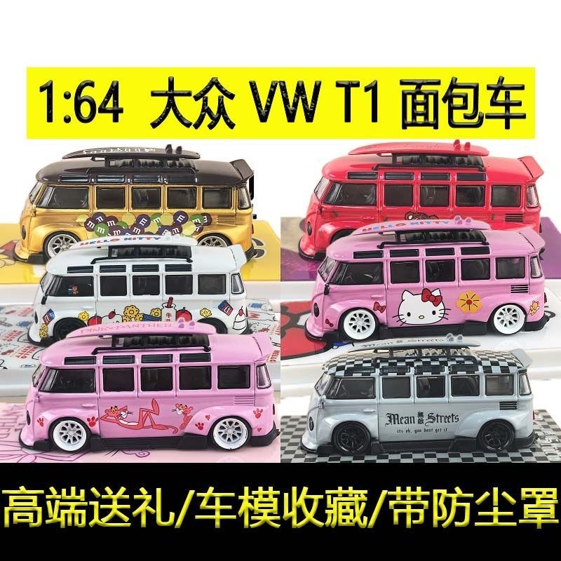 Flame LF Model 1: 64 Volkswagen VW T1 Van Kombi Wide Alloy Car Model