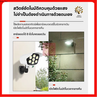พร้อมส่ง ไฟโซล่าเซลล์ ไฟติดผนัง สไตล์กล้องวงจรปิด พร้อมประหยัดไฟ ติดตั้งง่าย