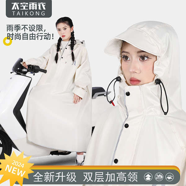 กันฝน ชุดกันฝน komine เสื้อกันฝนแบตเตอรี่ไฟฟ้ารถมอเตอร์ไซด์ยาวทั้งตัวป้องกันพายุฝนชายและหญิงเสื้อปอน