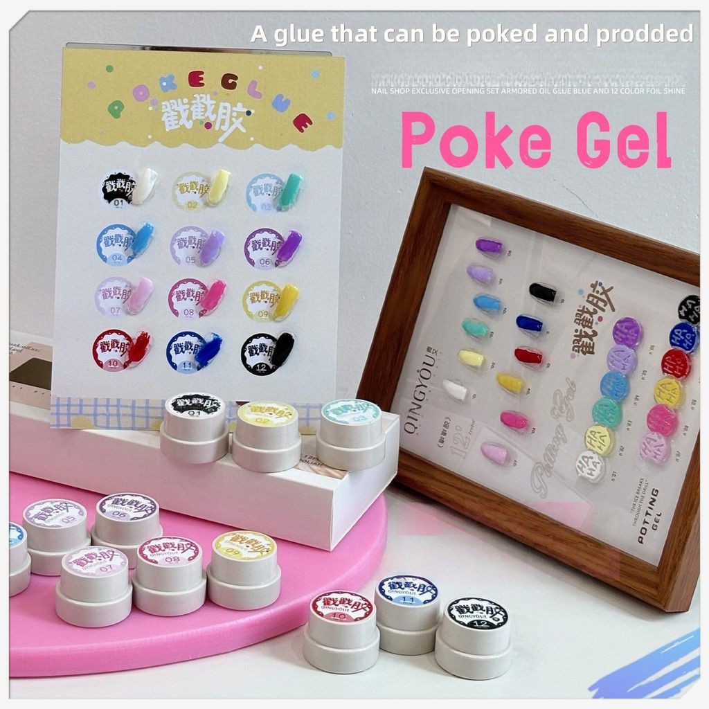 JULYSTAR 12 สี/ชุด Qingyou Nail Art DIY เจลเพ้นท์เล็บหลากสีสัน ใช้งานง่าย สีสันสดใส ลวดลายเพ้นท์เล็บ