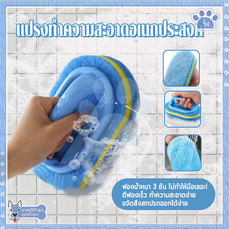 ฟองน้ำห้องน้ำ แปรงฟองน้ำครัว พร้อมด้ามจับ ทำความสะอาดง่าย ทําความสะอาด สำหรับห้องครัว ห้องน้ำ อายุการใช้งานยาวนาน