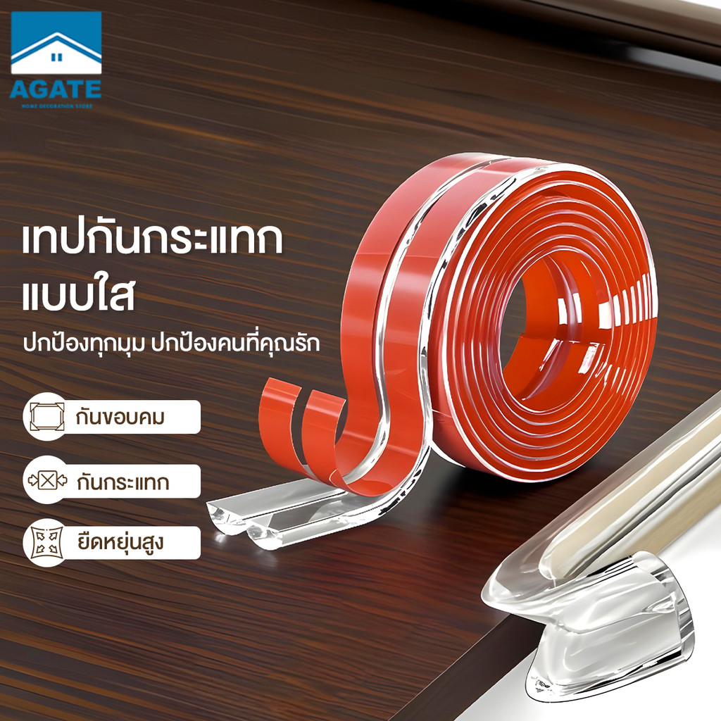 กันชนขอบนิ่ม ยางรองมุมโต๊ะแบบนิ่ม แผ่นรองกันมุมโต๊ะ ประเภท W กาวอ่อนใส ติดตั้งง่าย การดัด มุมพับสูงสุด 330°