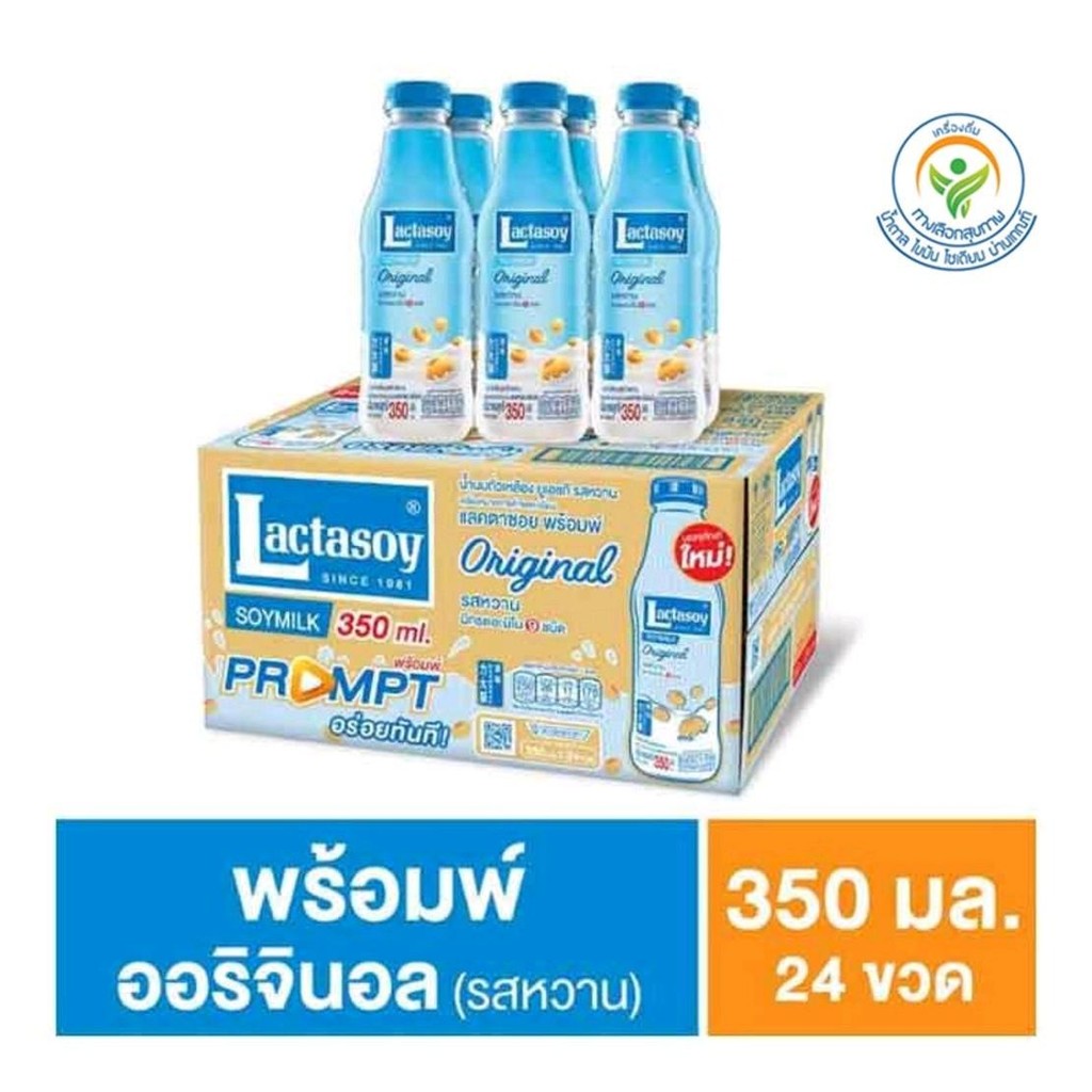 [ยกลัง×24ขวด] แลคตาซอย รสหวาน แบบขวด ปริมาณ 350 มล.