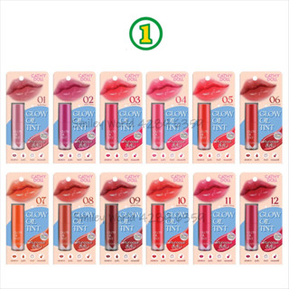 Cathy Doll Glow Oil Tint 2.4g เคที่ดอลล์ โกลว์ออยล์ทินท์ ทิน…