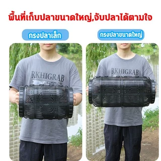 กรงปลาขนาดใหญ่ ตาข่ายดักปลา กระชังปลา ดักจับกุ้งปลา ปากกรงกว้าง จับปลาใหญ่ได้ครั้งละหลายกิโล พลาสติกเหนียว