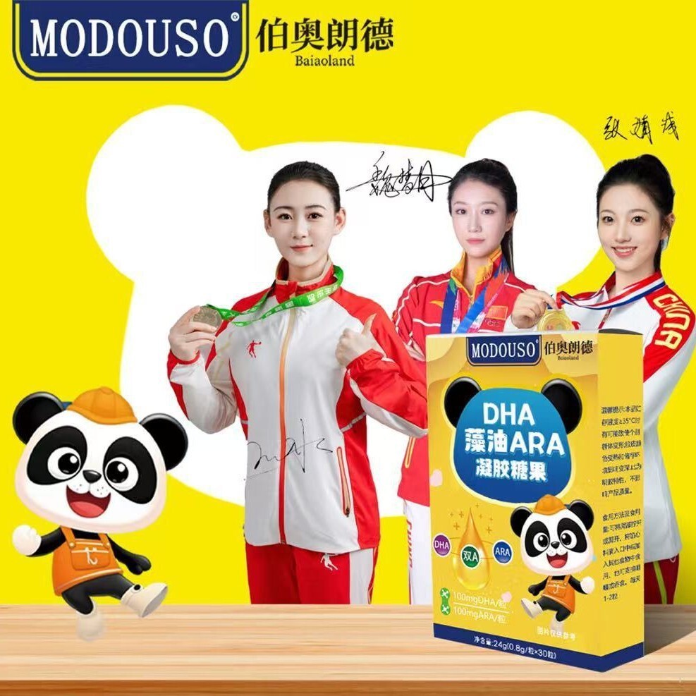 Borland.DHA Algae Oil ARA Gel Candy Sugar-Free Children Youth High Purity DHA Algae Oil #JN83#