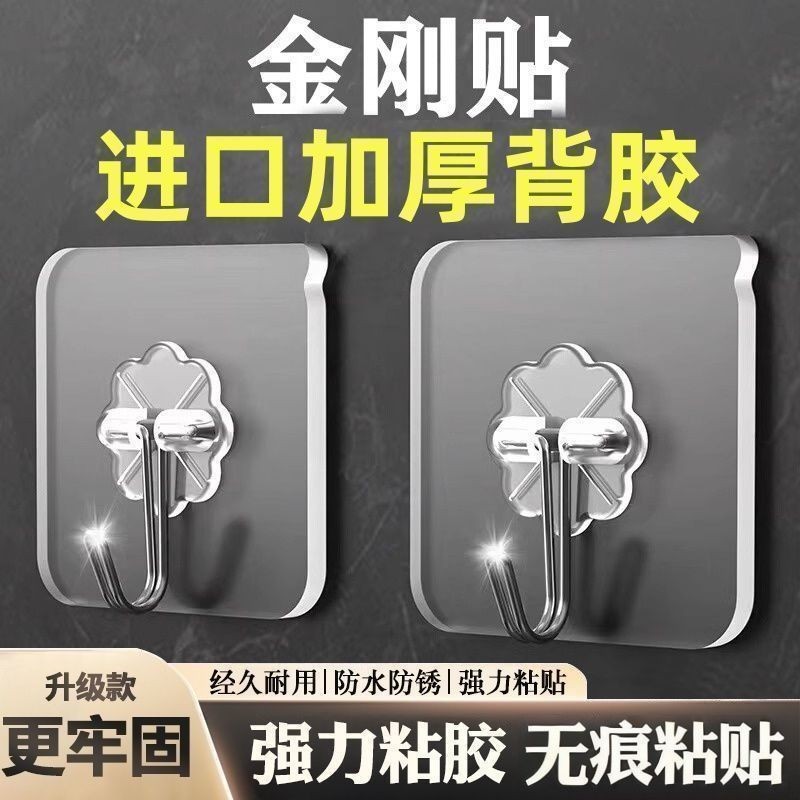 免打孔挂钩粘钩超强粘力墙上自粘超强挂钩加厚无痕强力承重粘钩Non perforated hook, adhesive hook, super strong adhesive force, wall s
