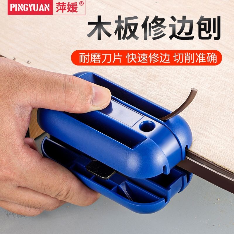 งานไม้ขอบTrimmerกระดานไม้กบHand-Madeขอบใหม่สไตล์งานไม้Trimmerไม้ขอบกบมือตัดมุมHandyเครื่องมือTrimmer