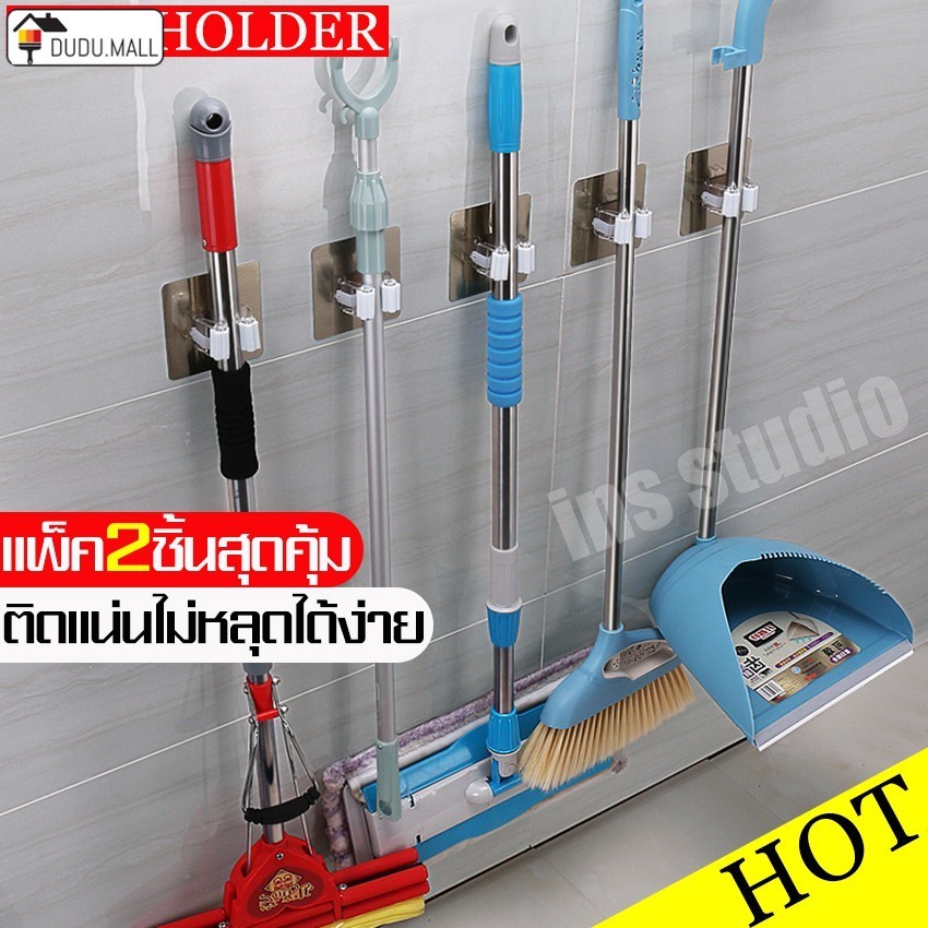 ที่หนีบ ที่หนีบไม้ถู ตัวหนีบไม้ถูติดผนัง หนีบเก็บอุปกรณ์ครัว ไม่ต้องเจาะผนัง ที่เก็บอุปกรณ์ติดผนัง