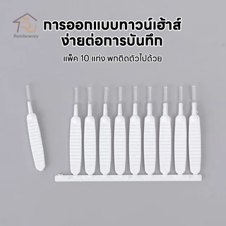 ✨แปรงทำความสะอาดพอร์ตชาร์จ แปรงทำความสะอาดรูหัวฉีดฝักบัว ป้องกันการอุดตัน Mini brush แพ็ค10ชิ้น