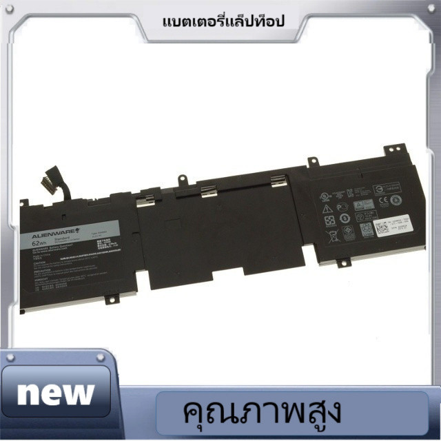 N1WM4 แบตเตอรี่แล็ปท็อปสำหรับ Dell Alienware 13 R2 13.3 "2vmgk 02vmgk 257V0 0257V0
