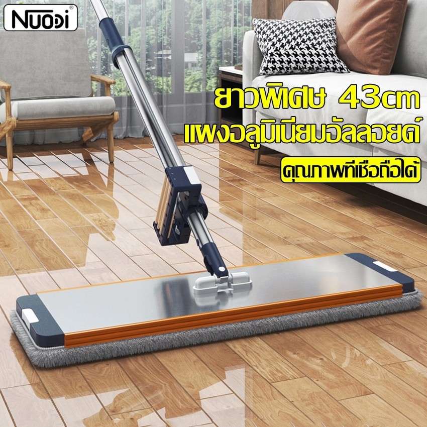Nuodi ไม้ถูพื้นแบบรีดน้ำ ฟรีผ้าม๊อบไมโครไฟเบอร์ ไม้ม็อบดันฝุ่น แฟลตม็อบ เเบบรีดนํ้าในตัว หมุนได้ 360 องศา