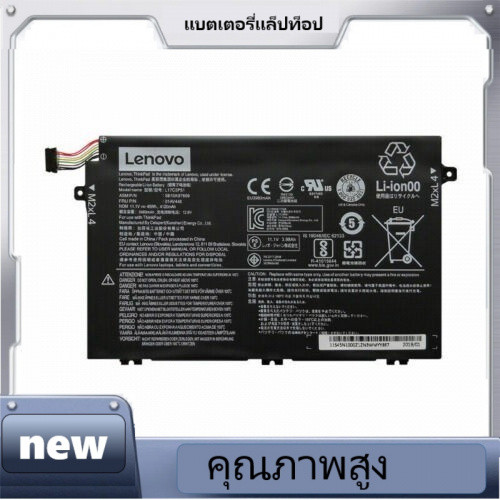 new，✿แบตเตอรี่ l17l3p51 01av445สำหรับ Lenovo ThinkPad e480 E490 E485 l17m3p52 E585 e590 l17c3p51