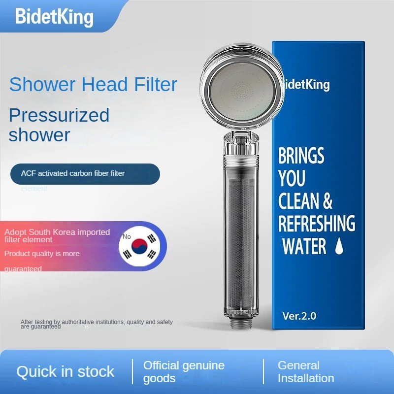Bidet King Shower Head Active Carbon Filter 2.0 คุณคู่ควร Premium Shower Water