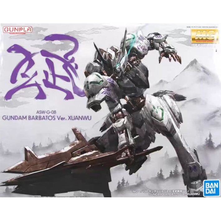 GUNDAM China Limited MG 1/100 Barbatos Xuanwu Jinhai Ver อะนิเมะสินค้าของสะสมประกอบของขวัญ