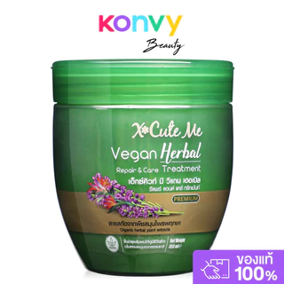 Xcuteme Xtra Moist Hair Hya Treatment 450ml เอ็กซ์คิวท์ มี ทรีตเมนต์บำรุงผมสูตรผสมน้ำมันจากดอกสึบากิและไฮยาลูรอน.