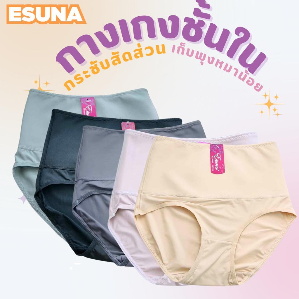 Esuna กางเกงชั้นใน เก็บกระชับหน้าท้อง กางเกงในเก็บพุง สาวพลัสไซส์ กางเกงชั้นในเอวสูง(ขนาด L,XL,2XL,3XL) (รุ่นA7918)