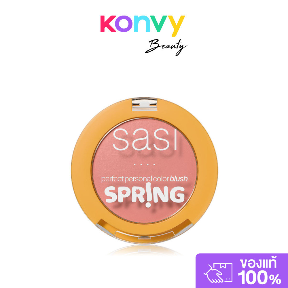 SASI Perfect Personal Color Blush 3.5g ศศิ เพอร์เฟกต์ เพอร์ซันนอล คัลเลอร์ บลัช.