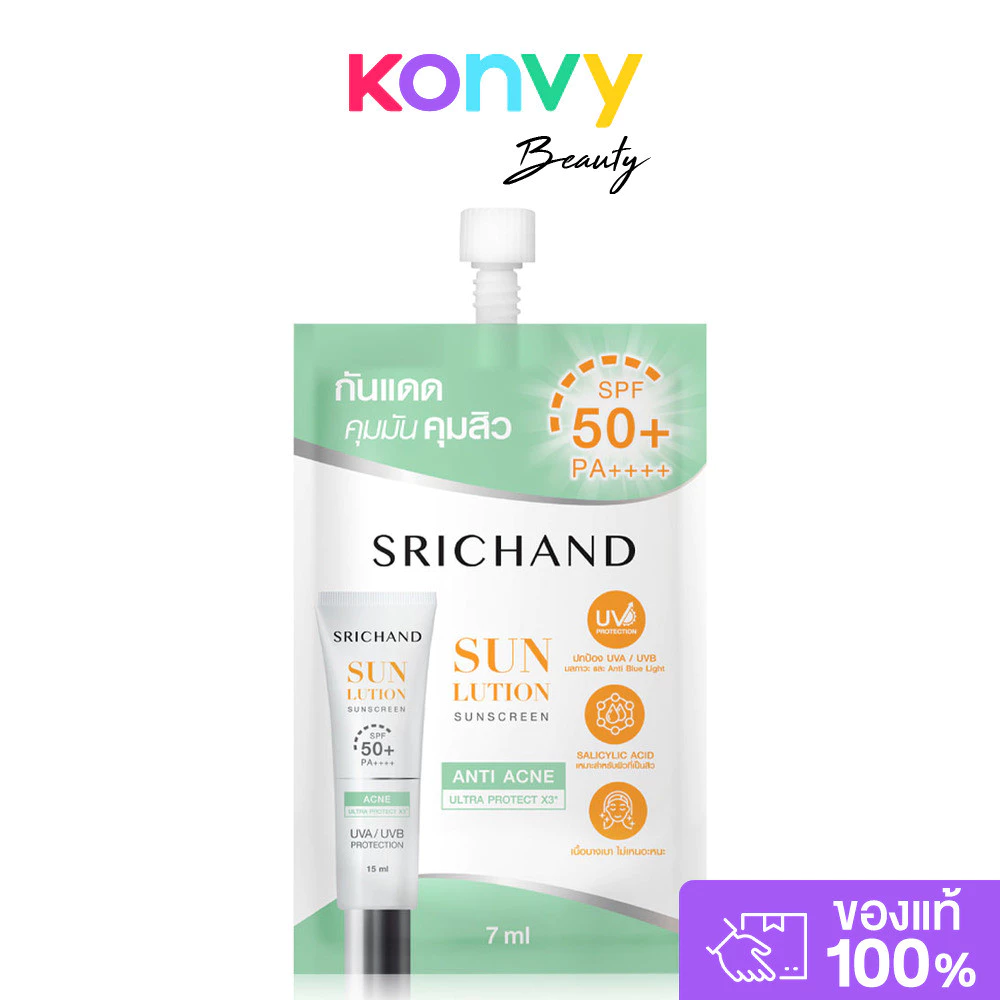 Srichand Sunlution Acne Care Sunscreen SPF50+ PA++++ ศรีจันทร์ กันแดดสูตรแอคเน่แคร์.