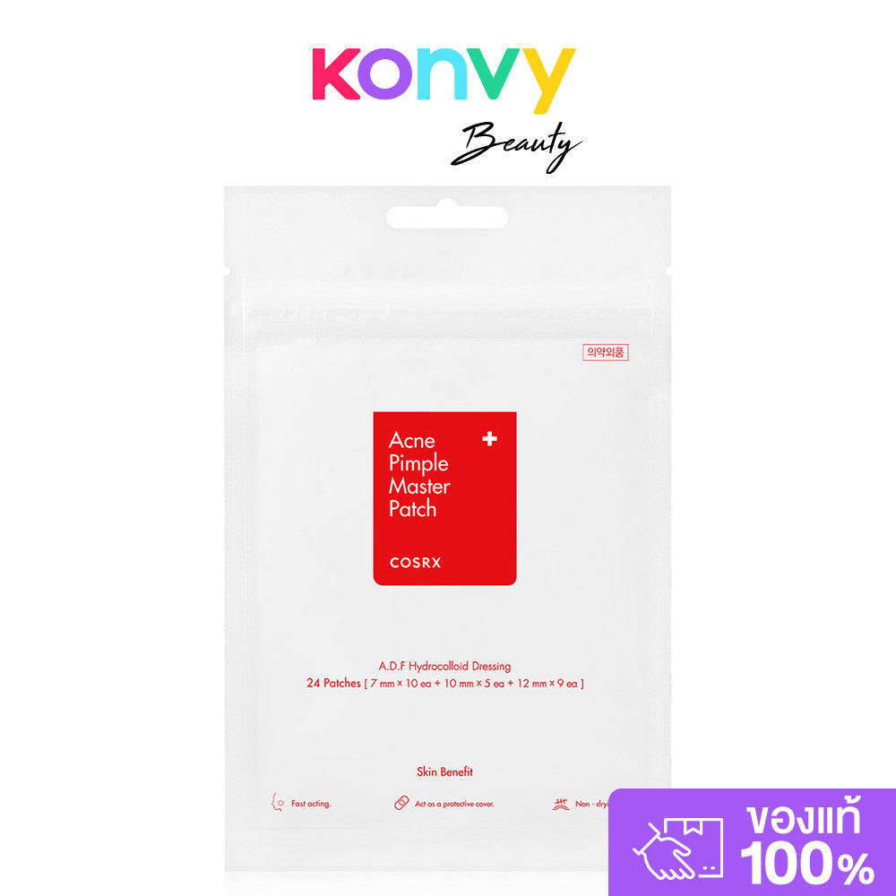 COSRX Acne Pimple Master Patch 24 Dots คอสอาร์เอ็กซ์ แผ่นแปะสิว สิวหายหน้าใส ช่วยดูดซับสิวหนอง และสิ