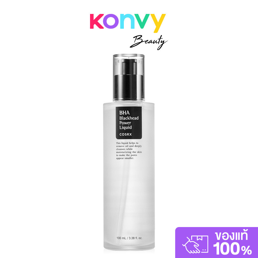 COSRX BHA Blackhead Power Liquid 100ml ผลิตภัณฑ์ผลัดเซลล์ผิว เพื่อผิวกระจ่างใส ไร้สิว.