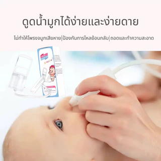 อาการคัดจมูกล้างหลักการดูดน้ํามูกเด็กเครื่องดูดน้ํามูกเครื่องดูดเสมหะเด็กแบบพกพาด้วยมือแรงดันลบ