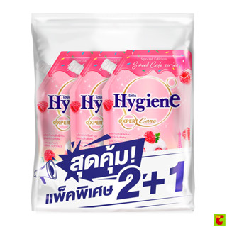 ไฮยีน เอ็กซ์เพิร์ท แคร์ น้ำยาปรับผ้านุ่มสูตรเข้มข้นพิเศษ กลิ…