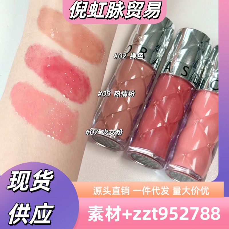 Sephora Lip Gloss Plumping Gloss 02 05 07 Plumping Lip Gloss Dawn Light Glass Lip Moisturizing Dudu 