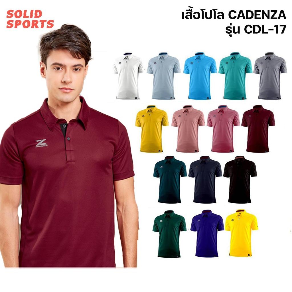 เสื้อโปโล cadenza   [CDL-17] ใส่ออกกำลังกาย