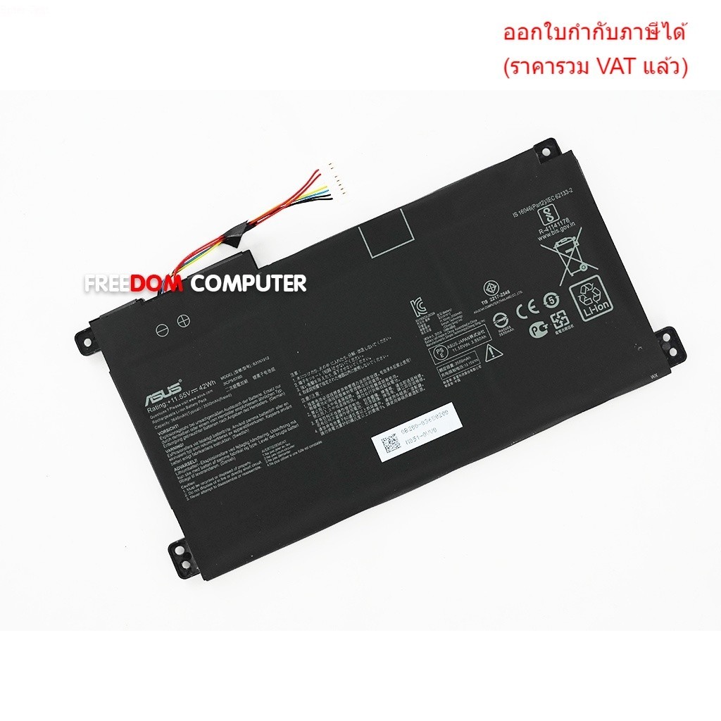 BATTERY-NOTEBOOK แบตเตอรี่โน๊ตบุ๊ค(แท้) C31N1912 B31N1912 ASUS VivoBook 14 E410MA E510MA F414MA L410