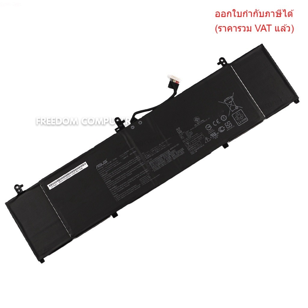 ASUS แบตเตอรี่ C41N1814 (สำหรับ ZenBook 15 UX533FN UX533FD Series) ASUS Battery Notebook อัสซุส