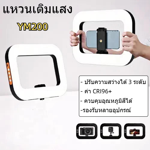แหวนมือถือ LED ชาร์จเติมแสงแบบพกพาโทรศัพท์มือถือถ่ายทอดสดการถ่ายภาพเดสก์ท็อปกรงกระต่ายไฟเซลฟี่