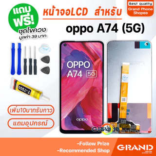 LCD หน้าจอ oppo A3X,A3 Pro,A5X,A5 Pro,A15,A16,A17,A17K,A18,A38,A53,A54,A57,A60,A74,A78,A79,A92,A93,A94,A95,A31,A5S,A3S