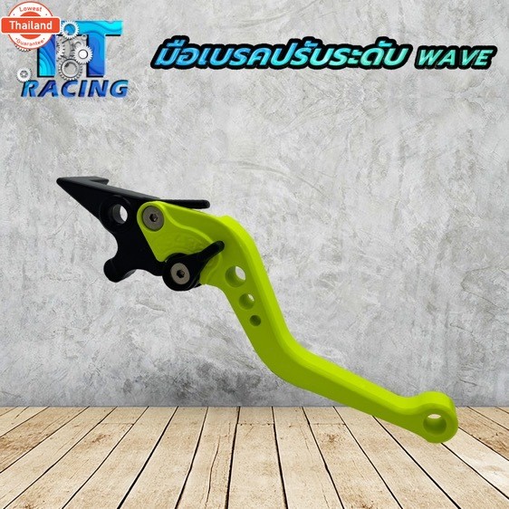 มือเรค ปรัระดั WAVE สำหรั ดิสเรค ทุกรุ่น ข้างขวา โลโก้ NJ Racing /priceต่อ 1ชิ้น