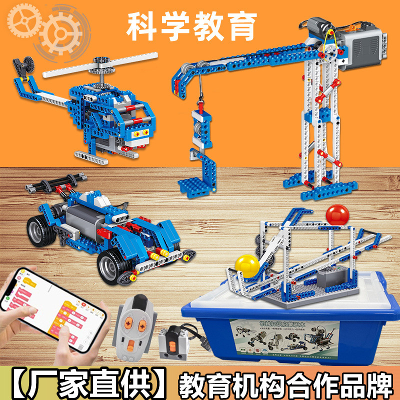 เด็กรีโมทคอนโทรลหุ่นยนต์ตั้งโปรแกรมได้ Lego 9686 ชุดไฟฟ้าวิทยาศาสตร์การศึกษา Building Blocks การศึกษ