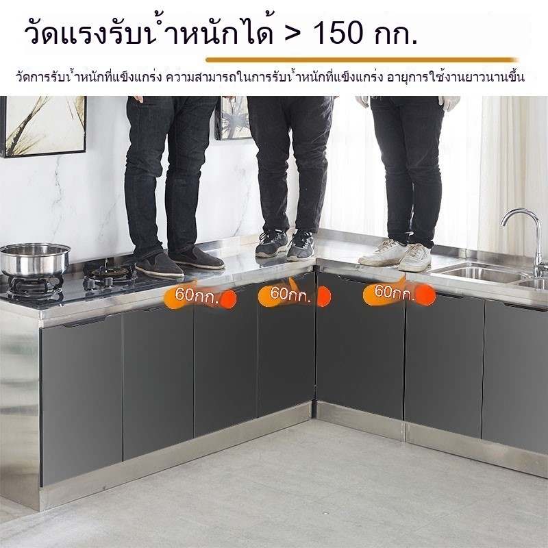 【ตู้ครัว】 เคาเตอร์ครัว 304 สแตนเลส ชุดครัว ล้างจาน/ตู้ซิ้งล้างจาน/ตู้วางเตาแก๊ส สแตนเลสครัวล็อคเกอร ราคา ถูกที่สุด ดีลบีเคเค แกลเลอรีภาพที่ 5