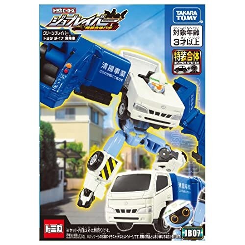 TAKARA TOMY Tomica Job Labor JB07 Clean Braver Toyota Dyna Cleaning Car Toy 3+